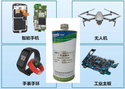干性皮膜油 保护电子电器部件免受磨损的关键