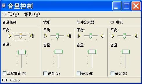 解决笔记本电脑插入麦克风后找不到录音设备的完整指南